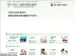 Sites similar to takashima-do.jp
