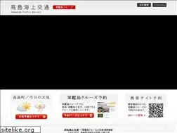 Sites similar to takashima-kaijou.jp