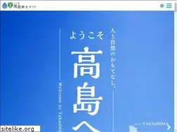 Sites similar to takashima-kanko.jp