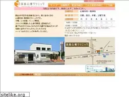 Sites similar to takashima-sc.jp