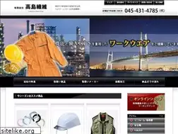 Sites similar to takashima-seni.co.jp
