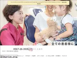Sites similar to takashima-shika.com