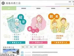 Sites similar to takashima-syo.jp