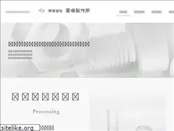 Sites similar to takashima-tec.co.jp