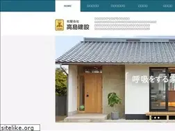 Sites similar to takashima-wb.jp