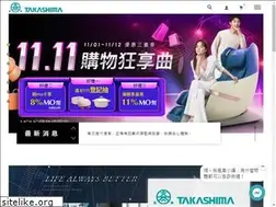Sites similar to takashima.com.tw