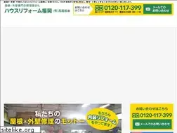 Sites similar to takashimabankin.com