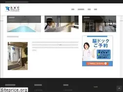 Sites similar to takashimacho-clinic.jp