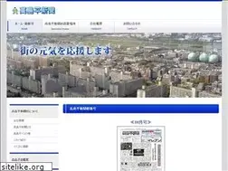 Sites similar to takashimadaira.co.jp