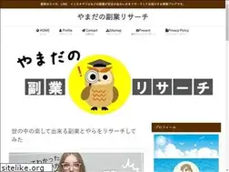 Sites similar to takashimanomori.com