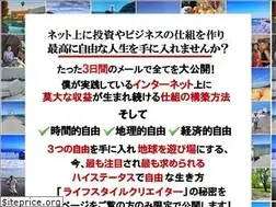 Sites similar to takashimasui.com