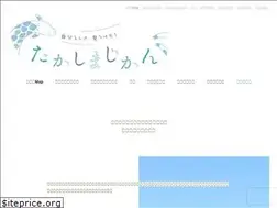 Sites similar to takashimatime.com
