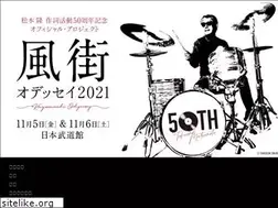 Sites similar to takashimatsumoto50.com