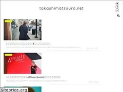 Sites similar to takashimatsuura.net