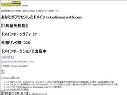 Sites similar to takashimaya-dfs.com