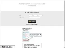 Sites similar to takashimaya-rsh.jp