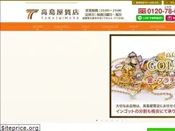 Sites similar to takashimaya7.com
