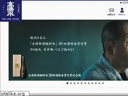 Sites similar to takashimizu-shop.com