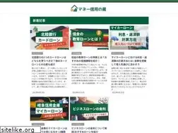 Sites similar to takashin.jp