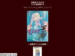 Sites similar to takashinaryoko.com