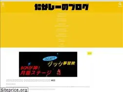 Sites similar to takashinoblog.com