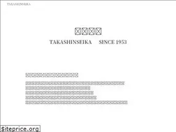 Sites similar to takashinseika.co.jp