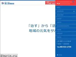 Sites similar to takashiokai.jp
