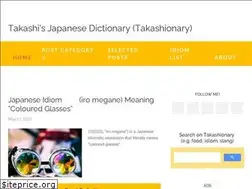 Sites similar to takashionary.com