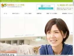 Sites similar to takashiryokuchi-ah.com
