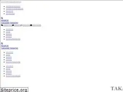 Sites similar to takashitamano.com