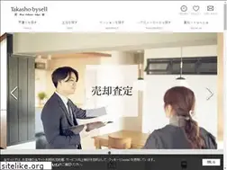 Sites similar to takasho-bysell.net
