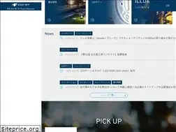 Sites similar to takasho-digitec.jp