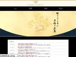 Sites similar to takasho-k.jp
