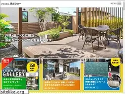 Sites similar to takasho.jp