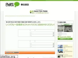 Sites similar to takashou.co.jp