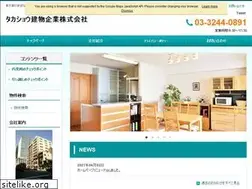 Sites similar to takashow.co.jp