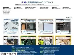 Sites similar to takasima.jp