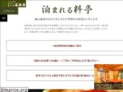 Sites similar to takasimaya.co.jp