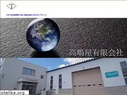 Sites similar to takasimaya.jp