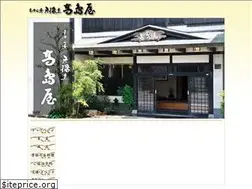 Sites similar to takasimaya.net