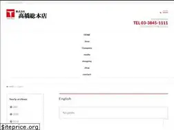 Sites similar to takaso.jp