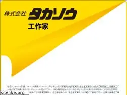 Sites similar to takasou.jp