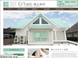 Sites similar to takasu-d.jp