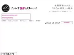 Sites similar to takasu-dc.com