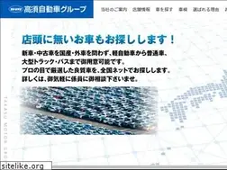 Sites similar to takasu-motor.com
