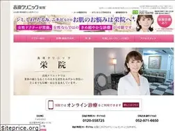 Sites similar to takasu-sakae.com