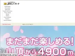 Sites similar to takasu.gr.jp