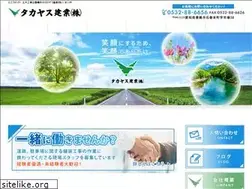 Sites similar to takasue-kogyo.jp