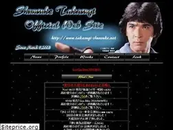 Sites similar to takasugi-shunsuke.net