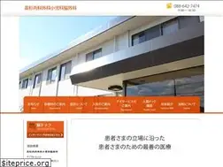 Sites similar to takasugihosp.org